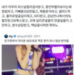 아 외모정병 이 짤 너무 <b>수치</b>스러움…..