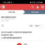 [하고싶은말] 스토커
