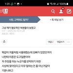 [혼자하는말] ㅁㄱㅈㅇ