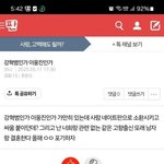 [하고싶은말] 똑바로 말해