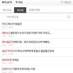 <b>수진</b>아 시끄러워 약먹어