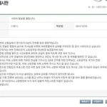 <b>김문순</b>대의 진실