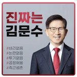 오늘 본 웃긴짤 ㅋㅋ