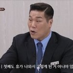 첫휴가에 첫째, 출산휴가에 둘째 임신 실화(이혼<b>숙려</b>)[결정적장면]