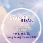 로이킴X정승환, 옴니버스 공연 ‘LIVE <b>ON</b> 부산’ 6월 개최