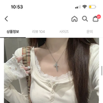 얘들아 <b>이옷</b> ㅂㄹ임??ㅠㅠ