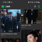 스폰받고통수친 <b>비련</b>의ㄴㅊ영웅인척하지마 너아냐