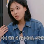 인터넷 세상 안에 있을 때 가장 힘들었다는 비비