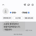 <b>SK</b> 브로드밴드 이중계약 사기로 피해를 입고 협박까지 받고 있습니다...