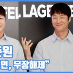 "웃으면, <b>무장</b>해제"...정준원, 확신의 댕댕이상