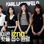 이즈나, 패션 아이콘 성수동 <b>핫플</b> 접수 [TV10]