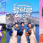 [SC초점] 이민정·류수영·선우용녀까지? 예능·유튜브는 ‘본명 시대’[종합]