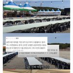 충격적인 세계라면축제 근황 후일담