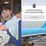 극복' 임라라 위해 섬까지…<b>입덧</b> 심하다더니 "비상" [해시태그]