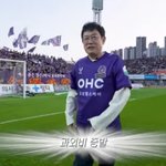 이경규, 축구선수 <b>사위</b> 앞 대망신…비껴간 시축에 "공이 안 보여"...