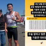 '갑상선암' 진태현, 6월 수술에도 긍정 마인드 "얼른 회복해서...