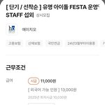 [군대] 페스타 <b>킨텍스</b>ㅇㅇ