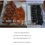 지금은 창렬이된 1960년대 충무김밥