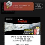 미임파 <b>이벤트</b>하나보네