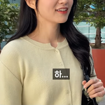 팀장님이 자꾸 자기 아들 소개시켜준다는데..ㅠ