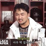 닮은 여친' 유병재 "못생긴 애들 딱 <b>질색</b>" 발언 [스타이슈]