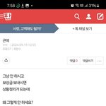 [하고싶은말] 나한테 왜이래