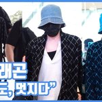 "가려도, 멋지다"...지드래곤, <b>천재적</b>인 패션