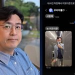 '건강 이상' 고백한 최동석, 子 걱정 문자에 뭉클…"스윗한 내아들"