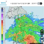 이시간 현재 <b>레이더</b>영상.우리나라 전역 호우특보