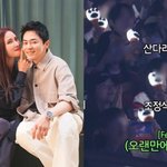 조정석거미, 콘서트 데이트 포착‥빅뱅 대성과 오랜 우정 인증(집대성)
