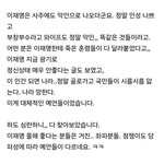 <b>이민</b> 갈 준비해라