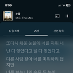 <b>눈물</b>