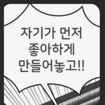 [댓글부탁해] 너네 윤석열 뭐라고 읽음