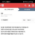 [하고싶은말] 있잖아 마컨무기인데