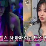 <b>비비</b> 영하 15도에서 12시간동안 찍었다는데