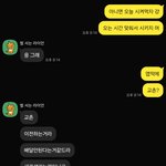 아니 이거 <b>누가</b> 잘못됐나요?