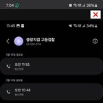 [하고싶은말] <b>조직적</b>인 글이 언제 올라왔냐면