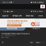 [하고싶은말] 가해자들에게 살인죄를