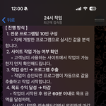 바라카<b>작업</b>