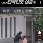 매년 200만명 <b>실종</b> 되는 중국