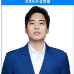 강민철노무현<b>러브</b>라이브