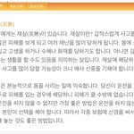 <b>사주</b> ㅈ된듯
