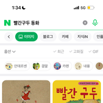 어릴때 충격이던거 얘기하자