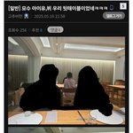 종결) <b>뷔</b> 아이유 둘이 아니고 넷이였네