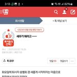[혼자하는말] 여기있는 댓글이 <b>완전</b> 관심도 없는