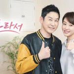 신동엽에게도 민폐..황정음, 회삿돈 횡령인정에 '솔로라서' 발목잡혔다