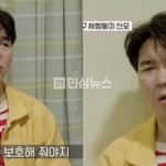 삼둥이 <b>보험</b> 가입 거절당한 부부... 박수홍이 '나라가 나서야'...