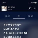 <b>이야</b>