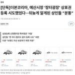 [웃픽] 일 잘 하는 특허청.<b>jpg</b>