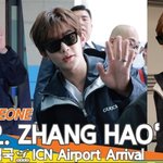 제로베이스원 장하오, 이제 다시 짱자님 보유국~(입국) [뉴스엔<b>TV</b>]